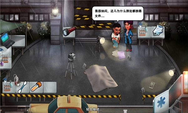 侦探杰姬无广告版