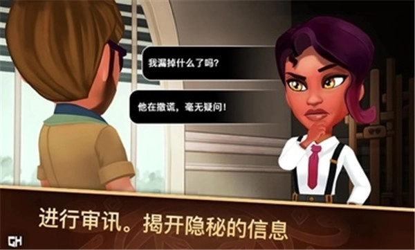 侦探杰姬无广告版