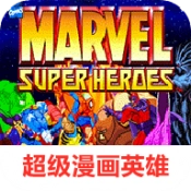 超级漫画英雄游戏纯净版