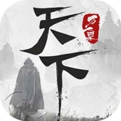 天下万象手游无广告版