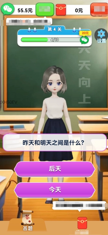 我是小题库通用版