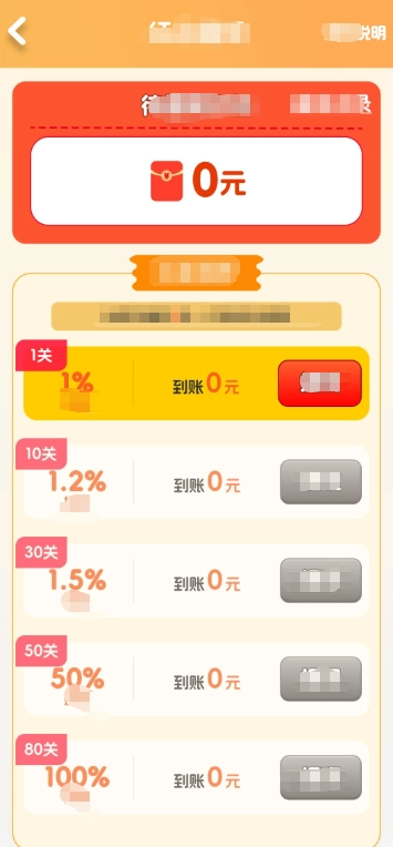 我是小题库通用版