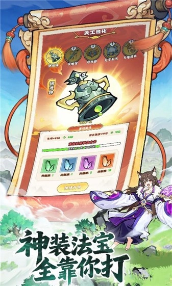 侠耀江湖安卓版
