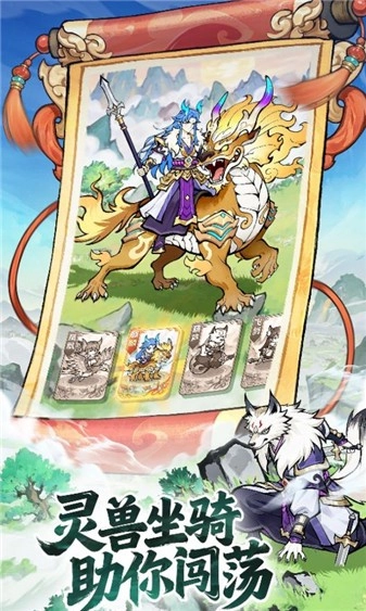 侠耀江湖安卓版