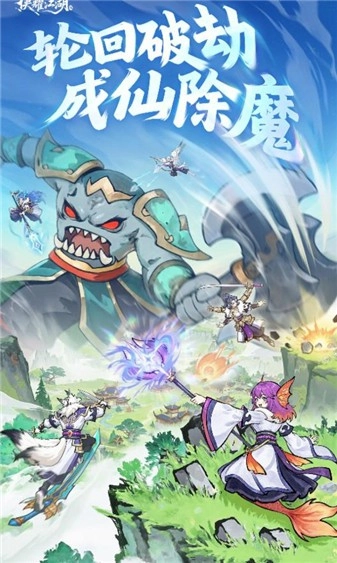 侠耀江湖安卓版