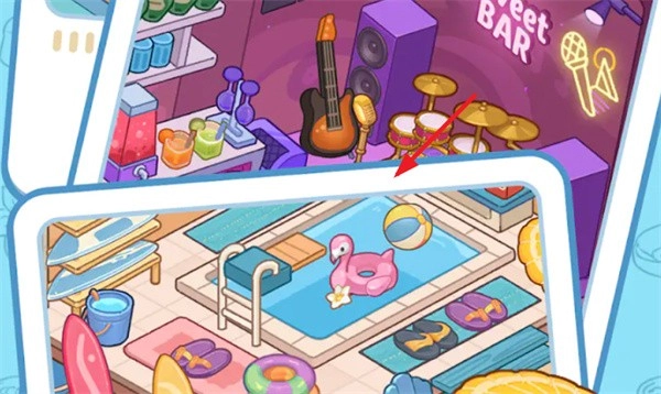 我的完美家园游戏官方版