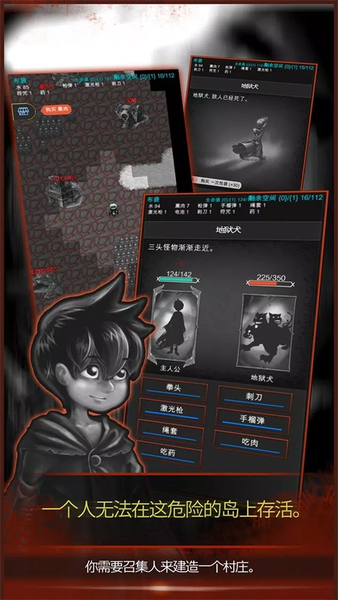 黑暗之龙手机版