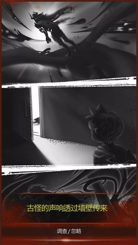 黑暗之龙手机版