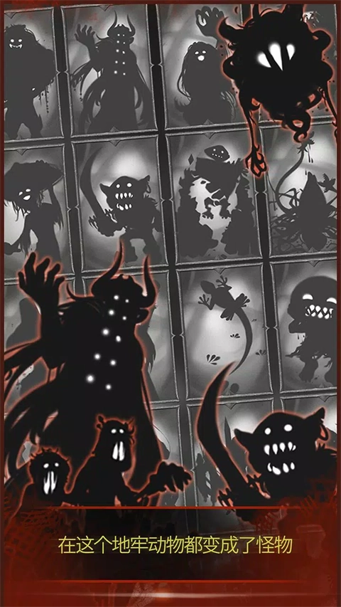 黑暗之龙手机版