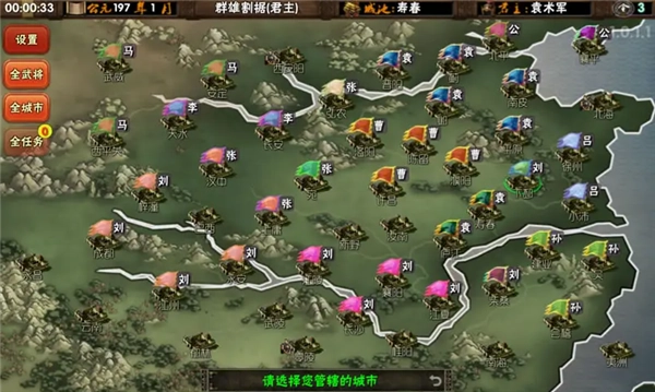 霸王的梦想手游直装版