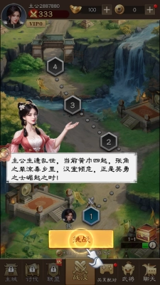 通关第一名官方正版