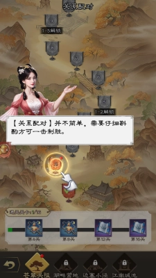 通关第一名官方正版