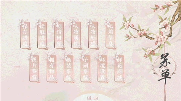 倾凰安卓官方版