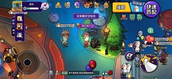 鹅鸭杀隐藏外观及表情解锁指南