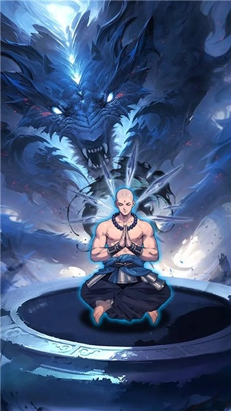 我的修行路手机最新版