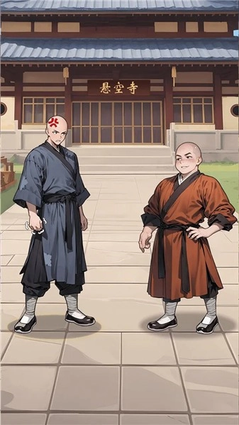 我的修行路手机最新版