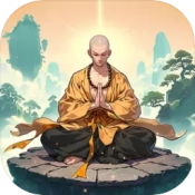 我的修行路手机最新版