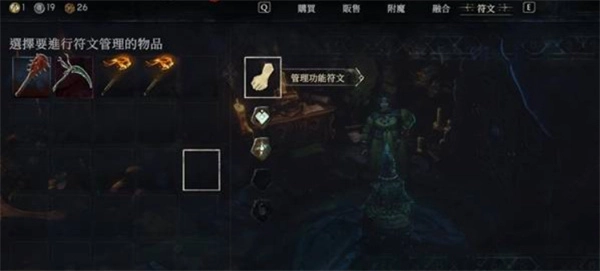 新手必看！恶意不息快速上手玩法与技巧全解析