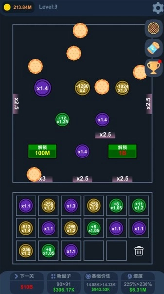 天上掉馅饼游戏完整版