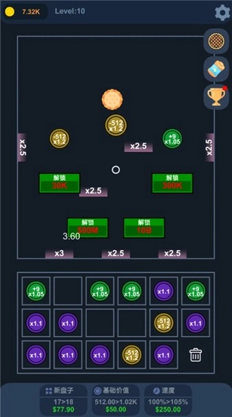 天上掉馅饼游戏完整版