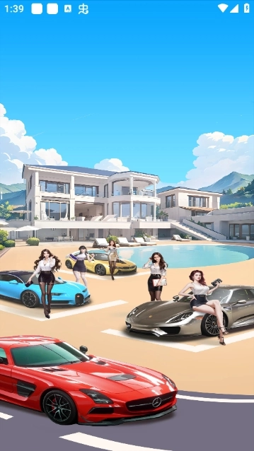 日薪月亿官方最新版