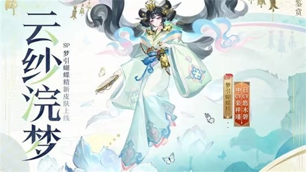 阴阳师马年新春版本确认在2月11日正式开启！