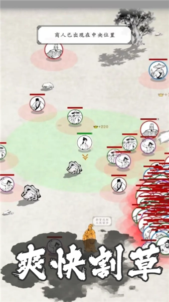 剑术崩溃官方最新版