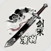 剑术崩溃官方最新版
