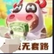 答题小金库游戏绿色版