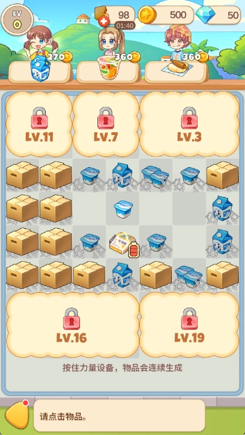 佩可小镇免费版