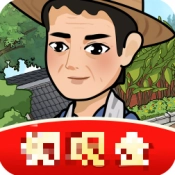 我的小农庄手机版