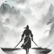 徘徊在修仙路上手游版