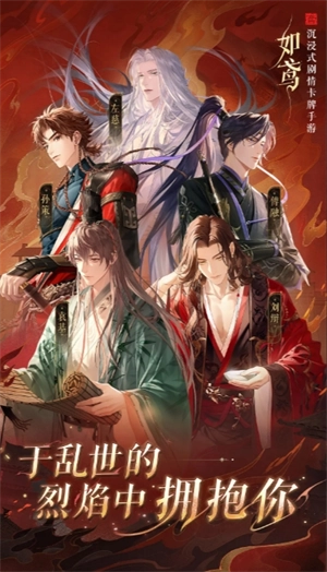 代号鸢国服手机免费版