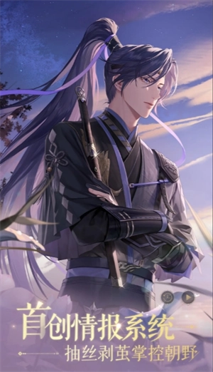 代号鸢国服手机免费版