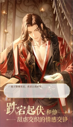 代号鸢国服手机免费版