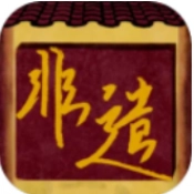 匠韵遗光坊通用版