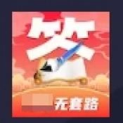 终极答题王游戏完整版