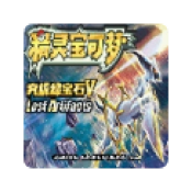 口袋妖怪究极绿宝石V失落之古遗无广告版