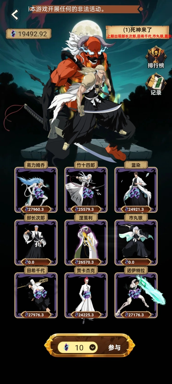 幻想激斗游戏纯净最新版