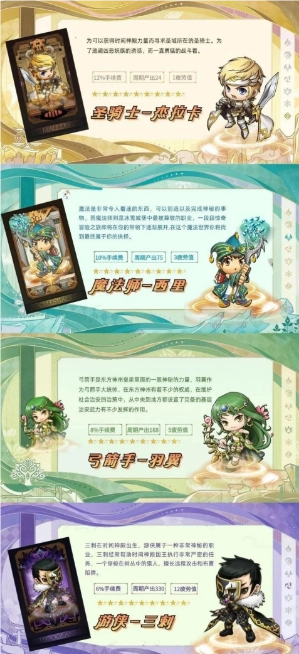 源神游戏官方版