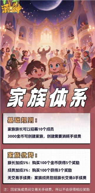 源神游戏官方版