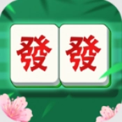 發(fā)財(cái)對(duì)對(duì)碰