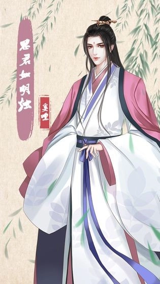 另一个我4官方正版