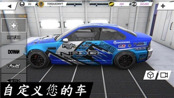 Torque Drift官方版