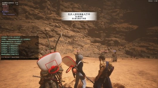 《黑神话：悟空》多人mod推出大型更新，10人共同游玩成为可能