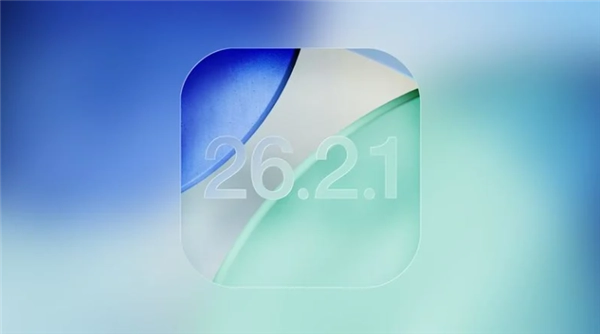 苹果推送iOS26.2.1系统更新：新增AirTag2适配功能，iPhone15及后续机型建议升级