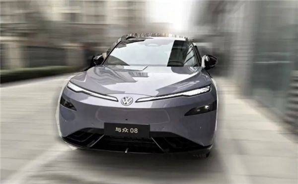 纯电续航730公里！大众安徽与众08实车图曝光，有望在一季度推出