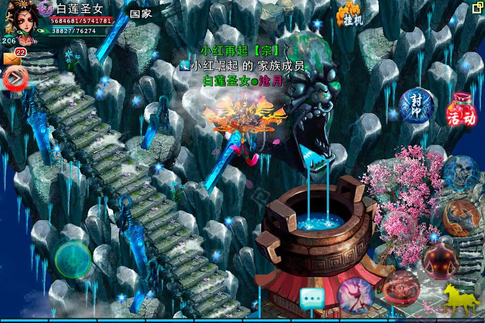 忘仙游戏完整版