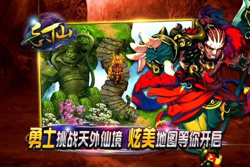 忘仙游戏完整版