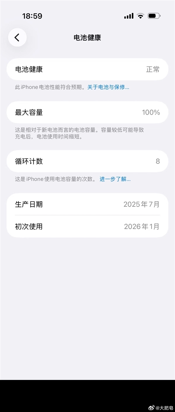 iPhoneAir狂降2000元清库存石锤了：电池生产日期标注的是2025年7月